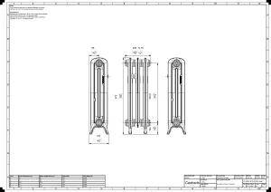 Emmeline II 670mm