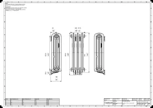 Emmeline II 670mm