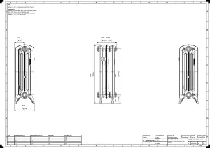 Emmeline III 670mm
