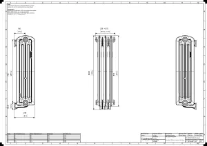 Emmeline III 870mm