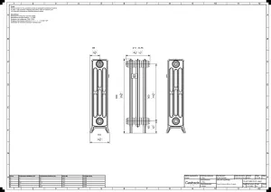 Grace 4 Column 660mm
