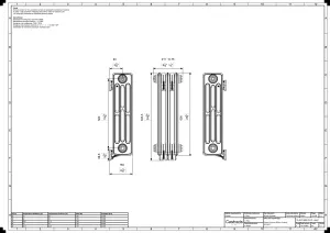 Grace 4 Column 660mm