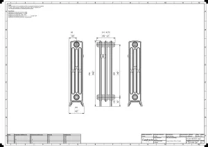 Grace 4 Column 760mm