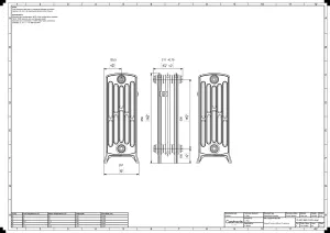 Grace 6 Column 660mm