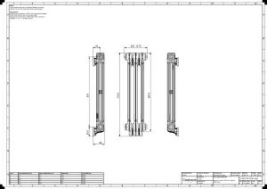 Mercury 2 Column 760mm