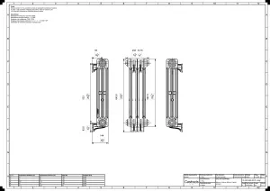 Mercury 3 Column 660mm