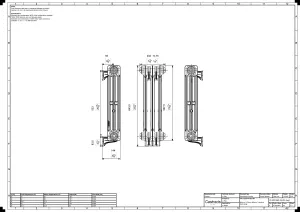 Mercury 3 Column 660mm