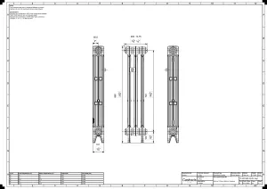 Mercury 3 Column 860mm