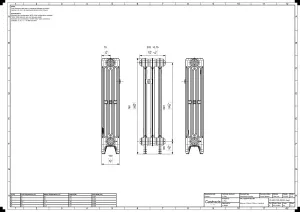 Mercury 4 Column 760mm