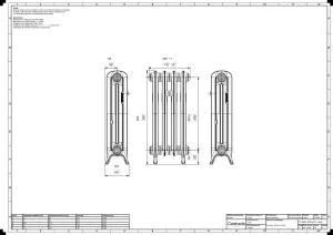 Emmeline II 670mm