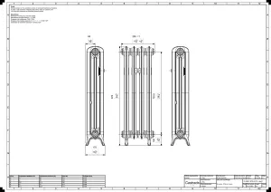Emmeline II 870mm