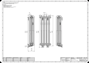 Emmeline II 870mm