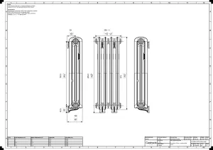Emmeline II 870mm