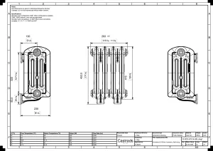 Emmeline III 470mm