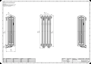 Emmeline III 870mm