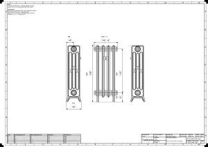 Grace 4 Column 660mm
