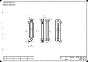 Grace 4 Column 660mm