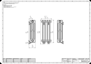 Grace 4 Column 660mm