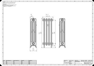 Grace 4 Column 760mm
