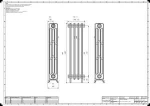 Grace 4 Column 960mm