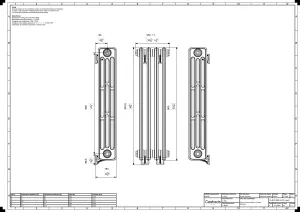 Grace 4 Column 960mm