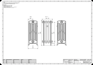 Grace 6 Column 660mm