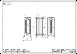 Grace 6 Column 660mm