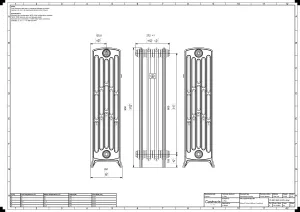 Grace 6 Column 960mm