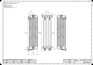 Grace 6 Column 960mm