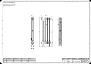 Mercury 2 Column 760mm