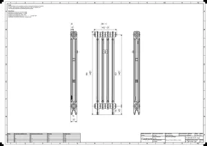Mercury 2 Column 960mm