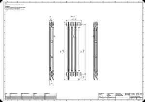 Mercury 2 Column 960mm