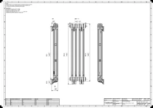 Mercury 2 Column 960mm