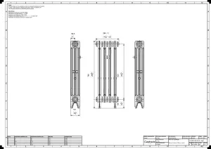 Mercury 3 Column 760mm