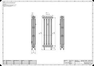 Mercury 3 Column 860mm