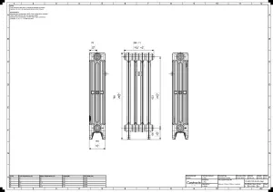 Mercury 4 Column 760mm