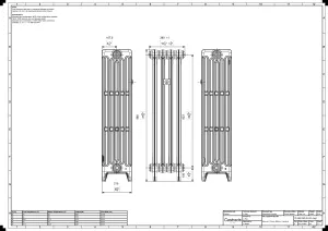 Mercury 6 Column 960mm