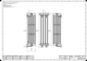Mercury 6 Column 960mm