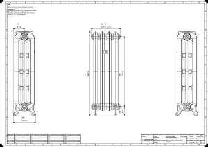 Rococo III 970mm