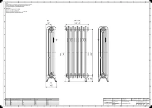 Emmeline II 870mm