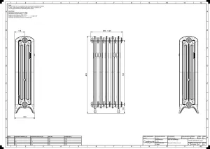Emmeline III 870mm