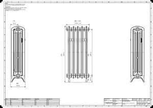 Emmeline III 870mm