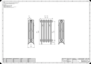 Grace 4 Column 660mm