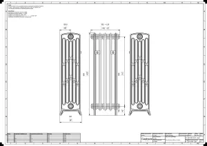 Grace 6 Column 960mm