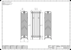 Grace 6 Column 960mm