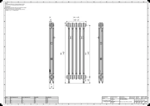 Mercury 2 Column 960mm