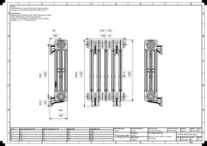 Mercury 3 Column 560mm
