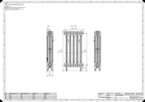 Mercury 3 Column 660mm
