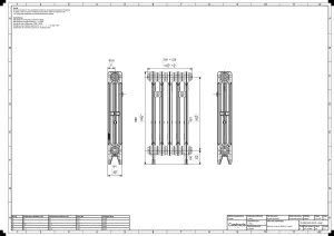Mercury 3 Column 660mm