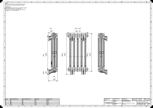 Mercury 3 Column 660mm